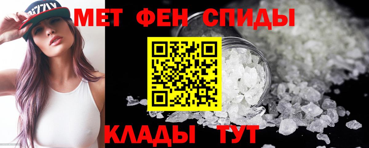 Гашиш Ахтубинск