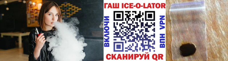 цены Ахтубинск даркнет Telegram ГАШИШ VHQ