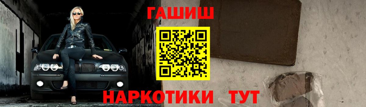 цена   Вход с VPN  Гашиш Premium  ГАШИШ  Ахтубинск  ГАШИШ Premium 