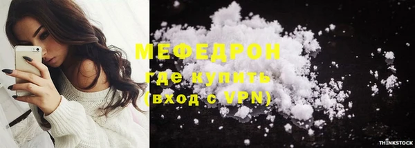 мефедрон мука Алзамай