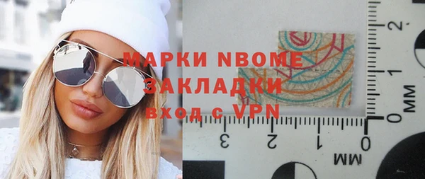 мефедрон мука Алзамай
