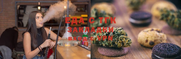 спайс Алексеевка