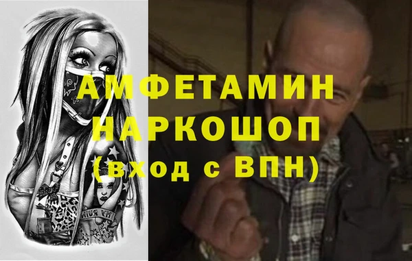 мефедрон мука Алзамай