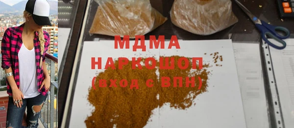 спайс Алексеевка