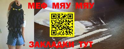 mdma Апшеронск