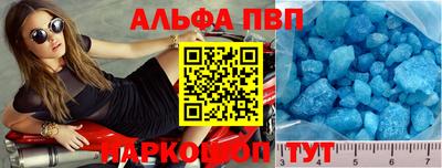 mdma Апшеронск