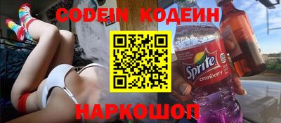 spice Апрелевка