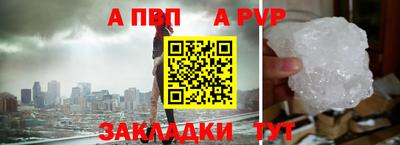 mdma Апшеронск