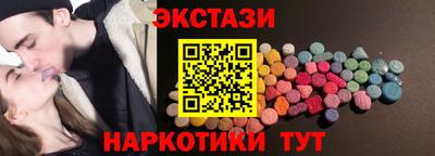 mdma Апшеронск
