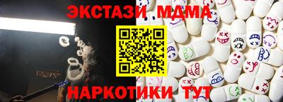 mdma Апшеронск