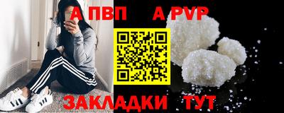 spice Апрелевка
