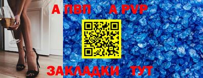mdma Апшеронск