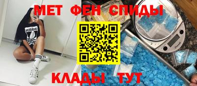 первитин Аргун