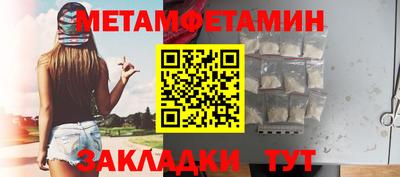 первитин Аргун