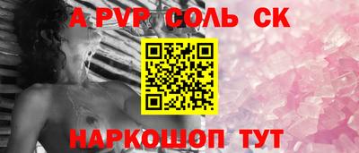 первитин Аргун