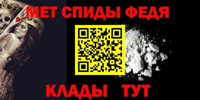 первитин Аргун