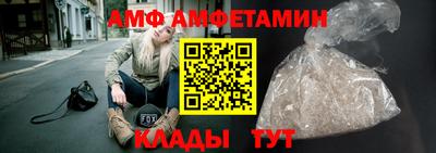 первитин Аргун