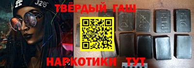 первитин Аргун
