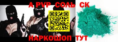 первитин Аргун