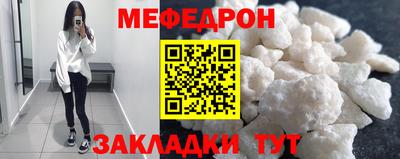 mdma Апшеронск
