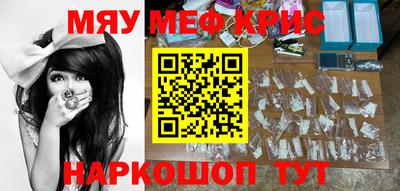 первитин Аргун