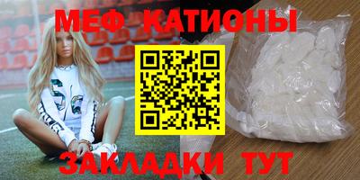 первитин Аргун