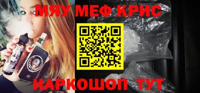 mdma Апшеронск