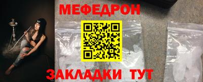 mdma Апшеронск