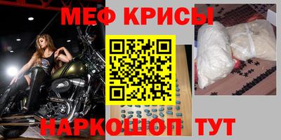 первитин Аргун
