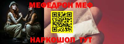 первитин Аргун