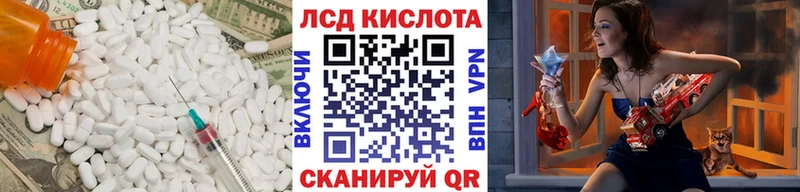 ЛСД экстази ecstasy  omg как зайти  Ахтубинск 