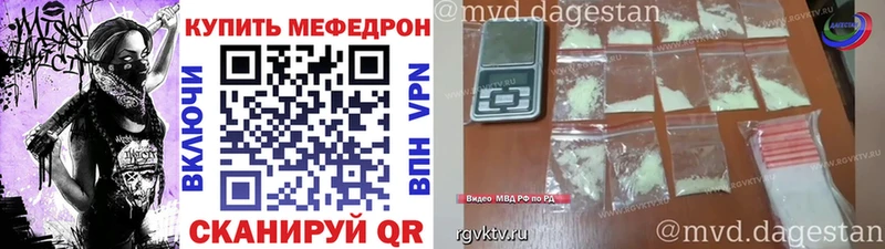 где можно купить   Ахтубинск  Мефедрон 4 MMC 