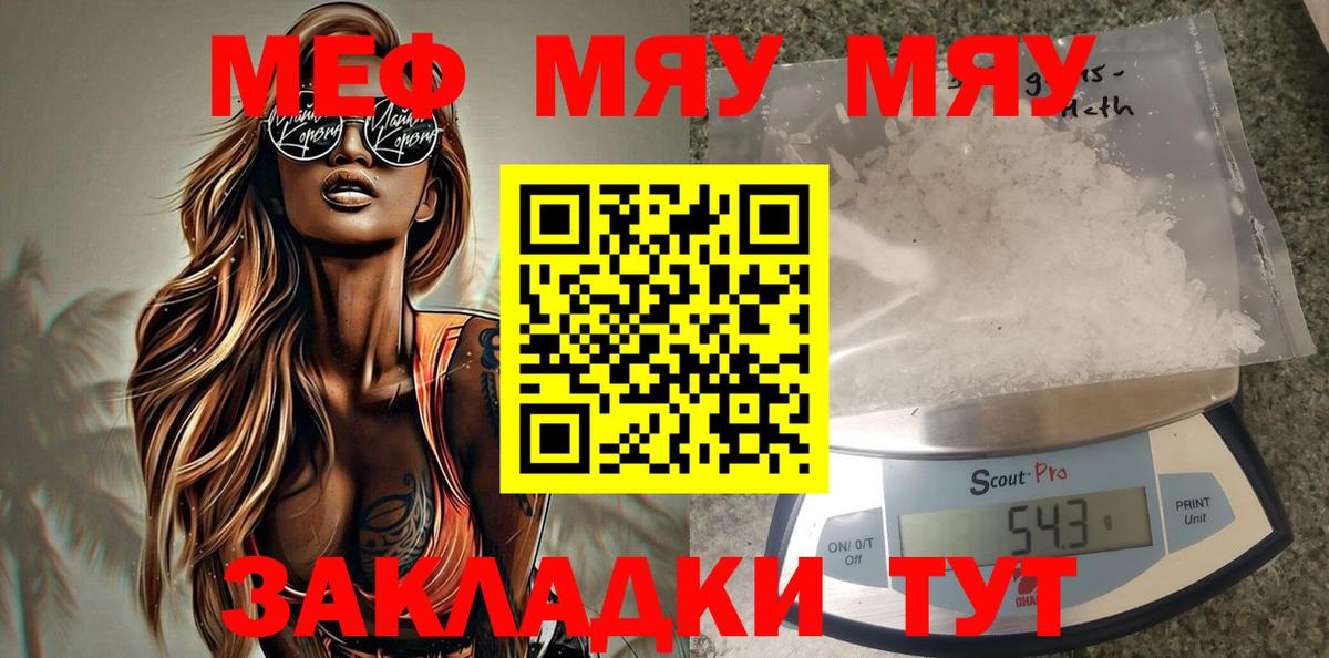 МАРИХУАНА  Вход с VPN  Кокаин  Гашиш  LSD-25  Ахтубинск  Меф МЯУ МЯУ кристаллы 