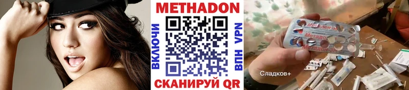 Метадон белоснежный  ссылка на мегу ONION  Ахтубинск 