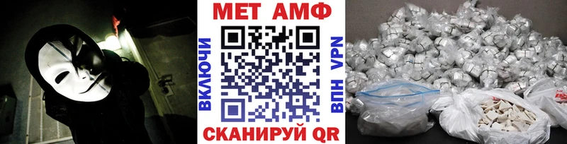 Метамфетамин пудра  Ахтубинск 