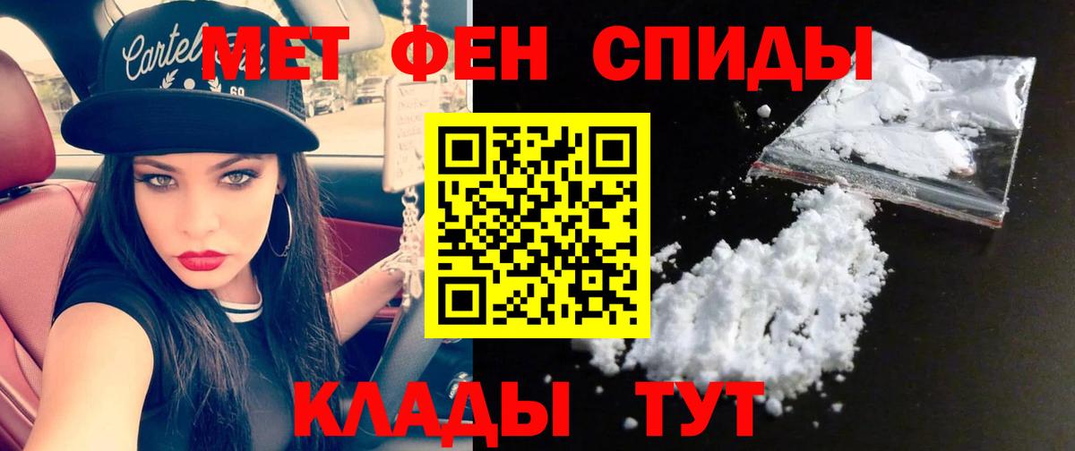 Первитин кристалл  Вход с VPN  Первитин кристалл  Ахтубинск 