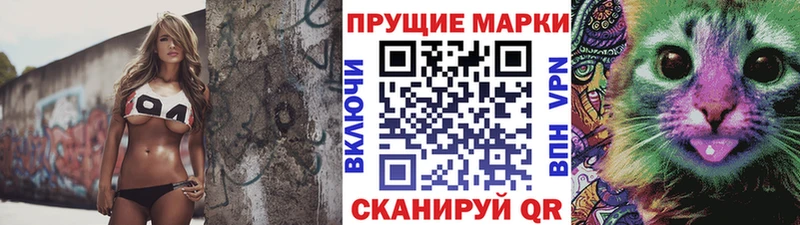 Марки N-bome 1,8мг  наркошоп  Ахтубинск 