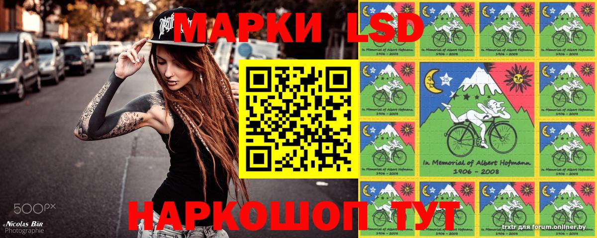 Ахтубинск  Наркотические марки 1,5мг  Вход с VPN 