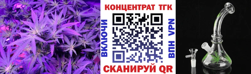 Дистиллят ТГК жижа  Ахтубинск 