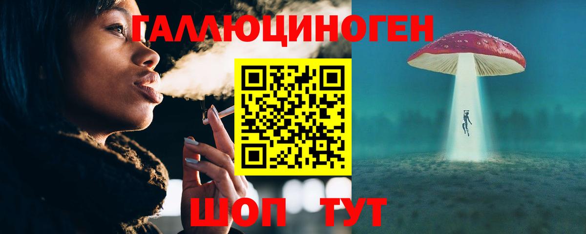 Галлюциногенные грибы Psilocybe  Галлюциногенные грибы MAGIC MUSHROOMS  Ахтубинск  Вход с VPN 