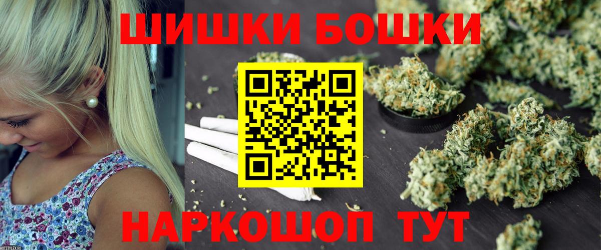 Марихуана семена Ахтубинск