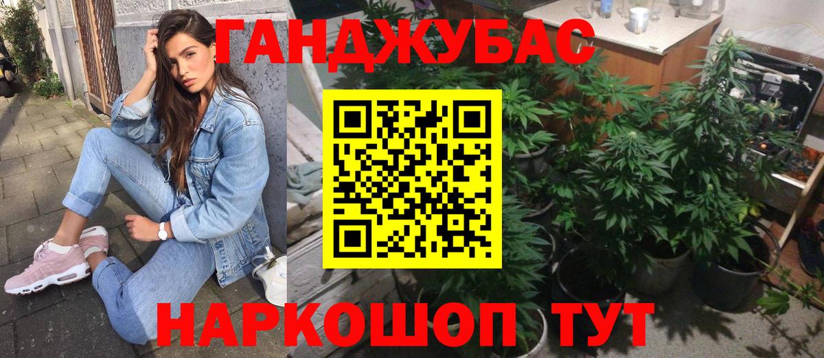 Ахтубинск  Каннабис планчик  Вход с VPN  Бошки Шишки Amnesia  Канабис OG Kush  Марихуана тримм 